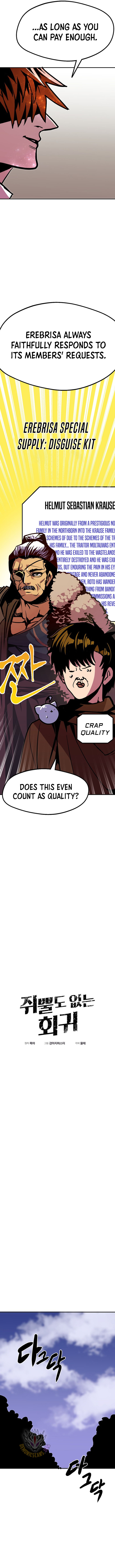 Worthless Regression Chapter 89 2